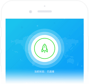 烧饼哥加速器 app